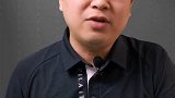 财富 自由基础知识（三）芬钛计划 创业 商业思维 管理干货