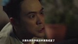 《想见你》铁拐李就这样落地成盒女主演技真实黑化婊里婊气
