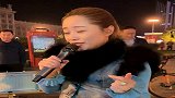 美女献唱《爱情这杯酒谁喝都得醉》，嗓音醉人，强烈推荐！