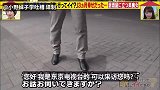 独居在室厅大房子中的女士，和相恋年的男友结婚的原因令人唏嘘