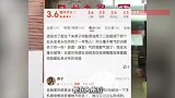 女子吃面用两张抽纸垫桌上遭驱赶辱骂，老板：退钱，这碗面喂狗