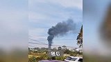 现场曝光！湖南一酒精厂起火黑烟滚滚，目击者：听到“砰”的声响