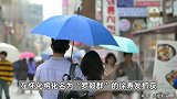 疑因丈夫婚外情，一家五口遭投毒3人身亡！嫌疑人举家化名逃亡20余年