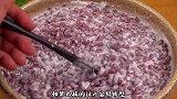 把红豆放进锅里蒸一蒸，出锅瞬间变美食，没想到这么好吃，真过瘾