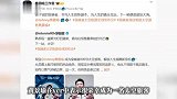 演员黄景瑜将上太空，称乘中国飞船很荣幸