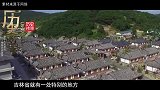 这个村庄因洪水与祖国分离，35年后终于回归！
