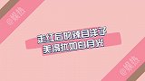 走红后的辣目洋子脱胎换骨，现在的她美得犹如白月光！
