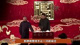 郭德纲最疼的徒弟赵云侠，多次退出投靠曹金，重新回归后怎样了