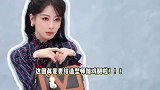 杨紫樱桃造型复古甜美，公主披发千金感十足，花絮灵动俏皮好惊艳