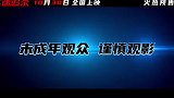 《疾速追杀》发布“为狗复仇”版预告