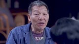 儿子让父亲报警，怎想父亲却不想家丑外扬，大事化小小事化了！