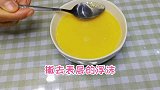 做法简单、鲜香嫩滑的虾仁蒸蛋入口即化，老人孩子都适合吃