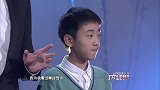 害羞男孩再登大舞台，纯净歌声净化心灵，钢琴演奏家为他来站台