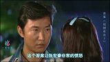 张世豪借高利贷泡妞，结果落得人财两空