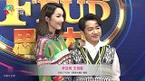 “甜野男孩”丁真跟还有合作机会王祖蓝更多牛人陆续有来