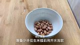 天冷了，教你在家做胡辣汤，用料简单，汤鲜味美，暖身又开胃