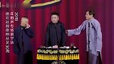 郭德纲于谦相声，说一半就着急要下台，结果又被导演轰上场！