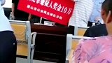 兑现奖励！村民抓获持刀杀人犯获奖10万，提供监控者获奖3万 村民 通缉 奖金
