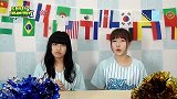 世界杯-14年-《SNH48玩转世界杯》第三集 偶像美少女疯狂吐槽-新闻