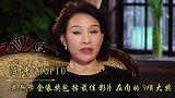 十大影后获奖排名：影后章子怡只能排第七，第一名无人能及