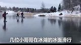 小鹿被困冰面，小哥哥们伸出援手