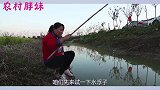 胖妹和青梅竹马钓鱼被大洋碰见，把胖妹逮回家，嫌弃胖妹做菜难吃