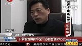千条假烟藏身小区 涉案金额59万元