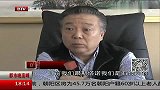 中超-14赛季-国安引援选帅迷雾重重中国金元足球前途未卜-新闻