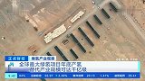 全球最大绿氢项目年底产氢 绿氢替代产业规模可达千亿级