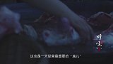 川味：非典突袭北京，打工夫妻被迫返乡，在老家开起了跷脚牛肉店