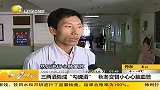 生活-三两酒险成勾魂酒秋冬交替小心心脑血管