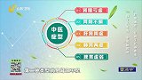 肾阳不足的孩子有什么外在表现？