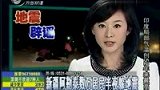 新疆阿勒泰数万居民半夜躲地震 地震局辟谣-4月20日