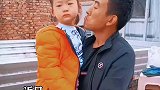男子工作晚一天回家，女儿赌气不理爸爸