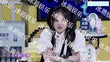 杨超越专业抢饭碗，想做娱记赚外快，各种哭搭配黑人抬棺值得聘用