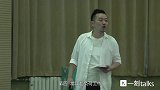 兆民：内向的人如何发光？