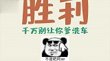 洗车的奇葩方式，你们这是想赶紧把车搞报废？