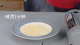 糖水做法千千万，秋日别错过这一份！