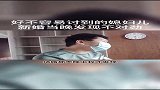 听我一句劝，小伙知足吧！
