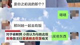 21岁女护士因拒绝领导饭局遭解聘？ 当事主任：因能力不够