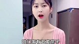 咱们家有五套房子，分我妹一套