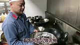 视频有点长，看厨房师傅怎么做泥鳅