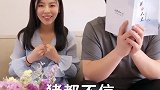 关于我找到男朋友这件事，你怎么看
