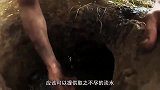 单挑荒野德哥得到天然水井,用水解决后就需要去找食物了