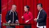 郭德纲白鸽即兴合唱《杨姑娘》，太好听，不愧是老戏骨！