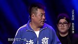 宋晓峰现场尬戏,谁料身藏“暗器”,真是不按套路出牌啊!