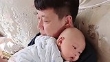 四十五岁的爸爸二胎生了个小儿子，天天这样抱着儿子睡觉