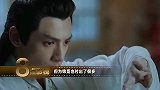 杨紫演技爆发！一场哭戏将《香蜜》送上热搜，情节直逼高潮！