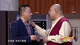 另外你放心啊，咱们家这个首付荣誉称号，永远是你