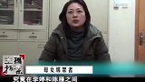 女儿为获得母亲认可，居然帮助母亲，做出违法之事